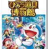 ３月１７日（日）こども映画上映会あるよ。