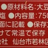 ブログを書くことの効用