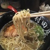 黒ラーメンを知っていますか？<村田屋>