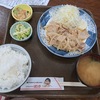 サウナの生姜焼き定食コレクション 2023