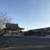 宝幢寺
