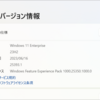 Windows 11 Insider Preview Build 25393 リリース