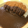 二重のごちそうだった「カツカレー」