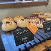 Boulangerie 星ノナカ