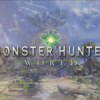 発売目前！【ＭＨＷ】　過去のモンハンシリーズとの違いとは何か？比較してみた！