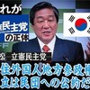 GHQメンバーが記した韓国、朝鮮の認めたくない真実