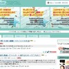 直感的な操作でTwitterまとめ作成ができる”Togetter”が超便利