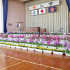 4月5日(火)　入学式準備