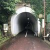 玉野市営電気鉄道の廃線跡＆未成線を自転車で走ってみる