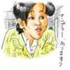 同僚スケッチ