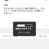 THETA S for iPhone からYouTubeに360度動画を投稿