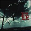 響きまくる詞に人生を救われた名曲【Brotherhood / B'z】走れなきゃ歩けばいいんだよ、道は違ってもひとりきりじゃないんだ。