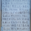 ３月３日ひなの５７５の金曜日