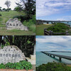 ツーリング ［宮古島］