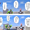 仮面ライダーギーツ 第27話 感想　と　シン・仮面ライダー感想