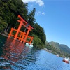 2022ver 箱根旅行記2日目。箱根神社を湖から