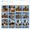 スマホの写真バックアップ 📸📲（その２）Windows10に標準装備の「フォト」