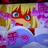 激シコ台すぎる！ダンベルなら短時間勝負でもいけるだろ！！ 【パチスロ ダンベル何キロ持てる？】