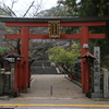 神社に行った話…氷室神社