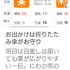 【新型コロナ速報】千葉県内1人死亡、2339人感染　11日連続前週上回る　児童福祉施設などクラスター（千葉日報オンライン） - Yahoo!ニュース
