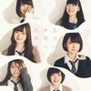  　乃木坂46　気づいたら片想い　発売 17日目の世界