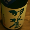 『羽根屋（富山）』透明感のある夏の限定酒。