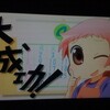 ゆるめいつ3でぃ「#3 本当のウソ」を見る。