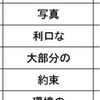 【英検沼】小学生に英検が必要ない理由