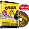 もう動画編集で挫折しない！メディアナビ BeeCutで初心者も憧れのクリエイターへ駆け上がる秘訣