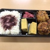 渋谷ヒカリエの「つけにく麹屋」で弁当