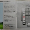 Titleist 910D2 SFT-D2