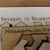 Hexagon  in  Hexagon