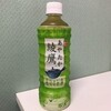  宇治茶舗 上林春松本店 綾鷹