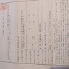 衣47-1原西小学校の運動場