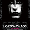 バンドものなのに18禁「Load Of The Chaos」