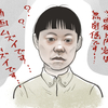 ミーハーdeCINEMAチャンネル