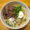 【レシピ】あったか肉うどん