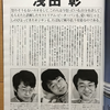 【不可視の壁】「大人達は何処に逃げ散ってしまったの？」