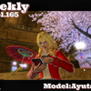 LLPeekly Vol.165 (Free Company Weekly Report)