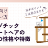 エキゾチックショートヘアのメスの性格や特徴【行動パターンや特徴まとめ】