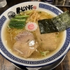 ラーメンは最強、醤油ラーメンは最高