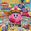 ただ、解せぬ…。ファイアーエムブレムの動きが鈍すぎることに。