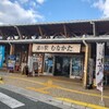 道の駅宗像(福岡県宗像市)