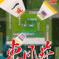 今ワンダースワンの対局囲碁 平成棋院にいい感じでとんでもないことが