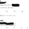 クッキー☆絵師たちの陰湿な言動 @odoro___ @Homosaurus114