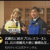 【能登半島地震】これが日本人の民度です【スマートシティ】 