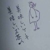 ヨーロッパ