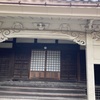 顔了寺＠富山市岩瀬大町