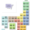  朝日の日本地図がスゴイらしい