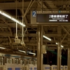 終電中に急にトイレ行きたくなった時の対処法